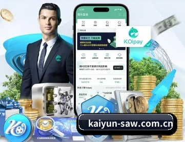 开云 APP(kaiyun)